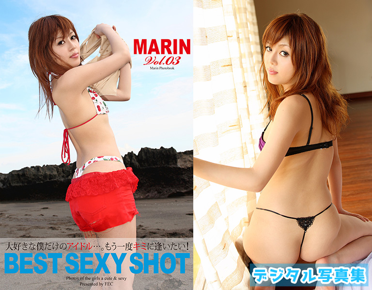 BEST SEXY SHOT　MARIN　写真集 Vol.03